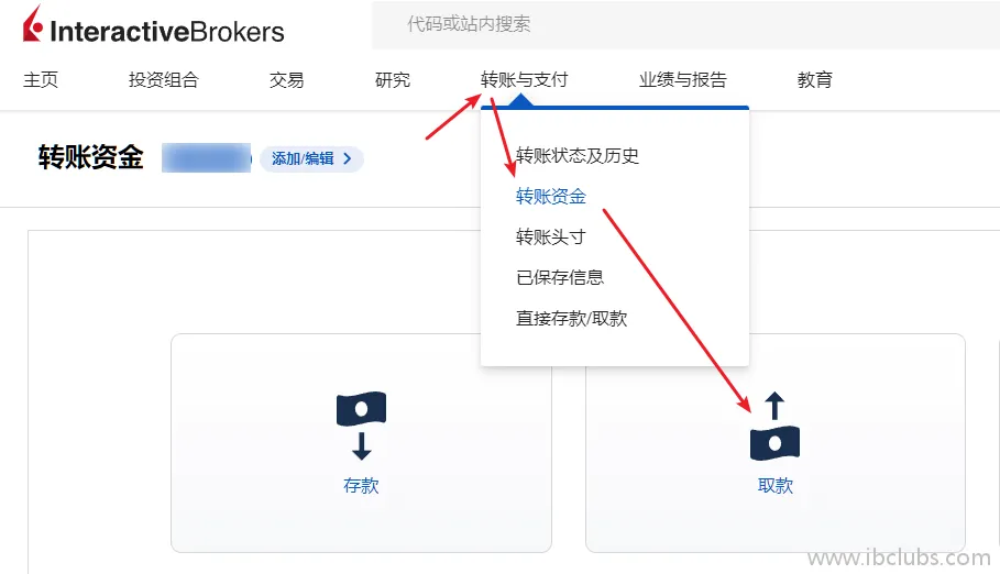 在盈透证券网页后台选择转账与支付菜单中的取款选项